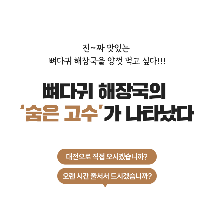 타향골_03